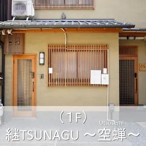 tsunagu.hotels-in-kyoto.org/