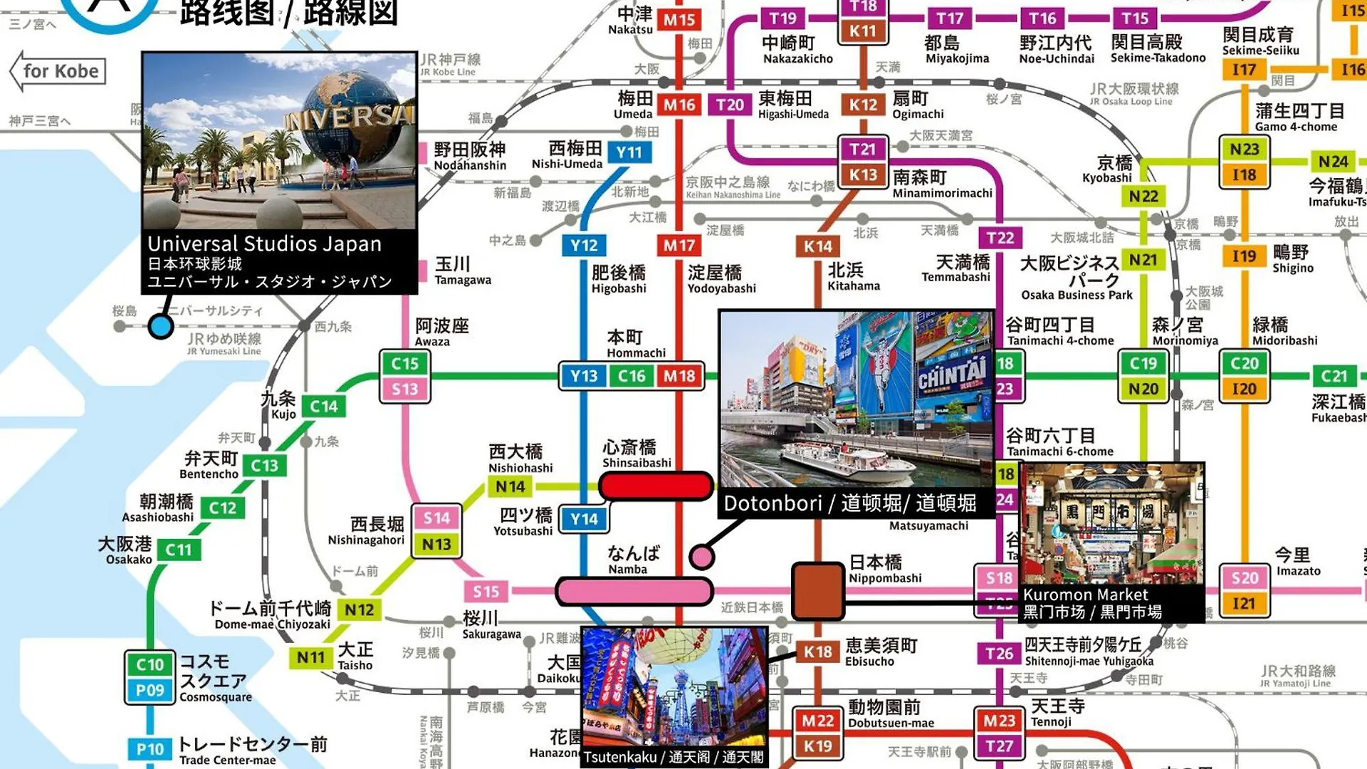 Bijou Suites Ai Osaka